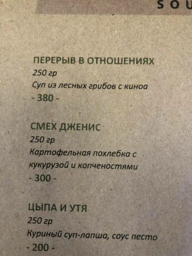 Перерыв в отношениях. Пауза в отношениях цитаты. Перерыв в отношениях цитаты. Нужен перерыв в отношениях.