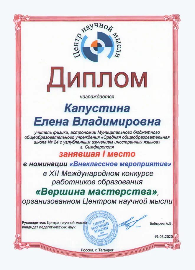 Конкурсы для работников. Конкурс для сотрудников. название конкурсов для сотрудников. конкурсы в компании для сотрудников. новосибирск вершина образовательный центр.
