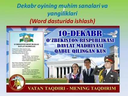 Гимн республики узбекистан