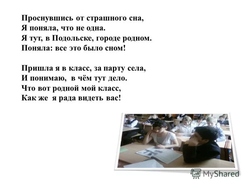 парта. Grisaia: phantom trigger новелла. наша дружба (с. аниме девушка в классе. Grisaia phantom.