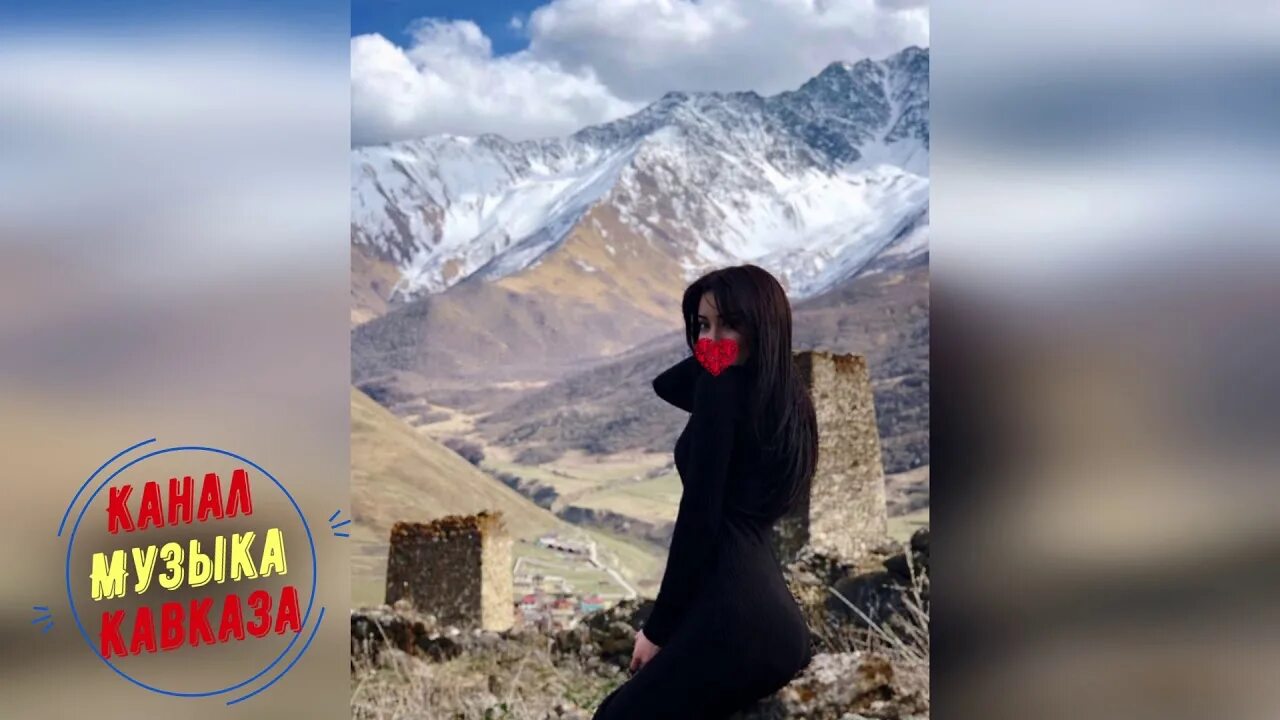 Кавказская песня включить. Лучшие кавказские хиты. Кавказский топ. Сборник хитов кавказа. Альбом кавказских песен.