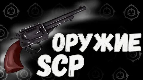 Орудие живое
