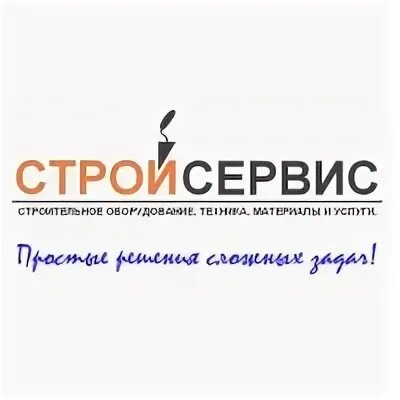 Ооо стройсервис инн