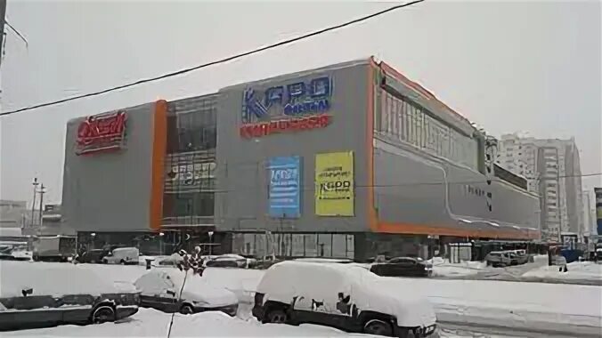 Кинотеатр витте молл южное бутово расписание