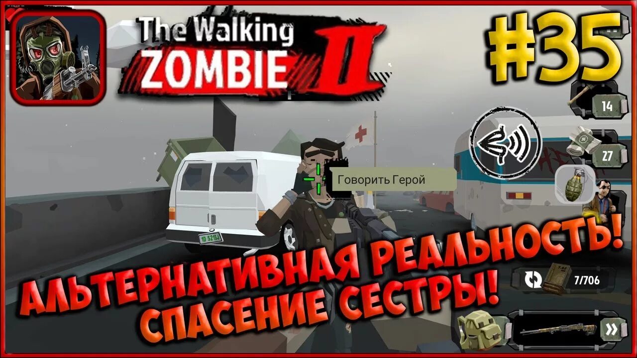 The Walking Zombies 2 пароль от ящика. Секретный ящик в Walking Zombie. The Walking Zombie 2 секретный ящик. The Walking Zombie 2 секретный ящик 002 код. Код секретного ящика the walking