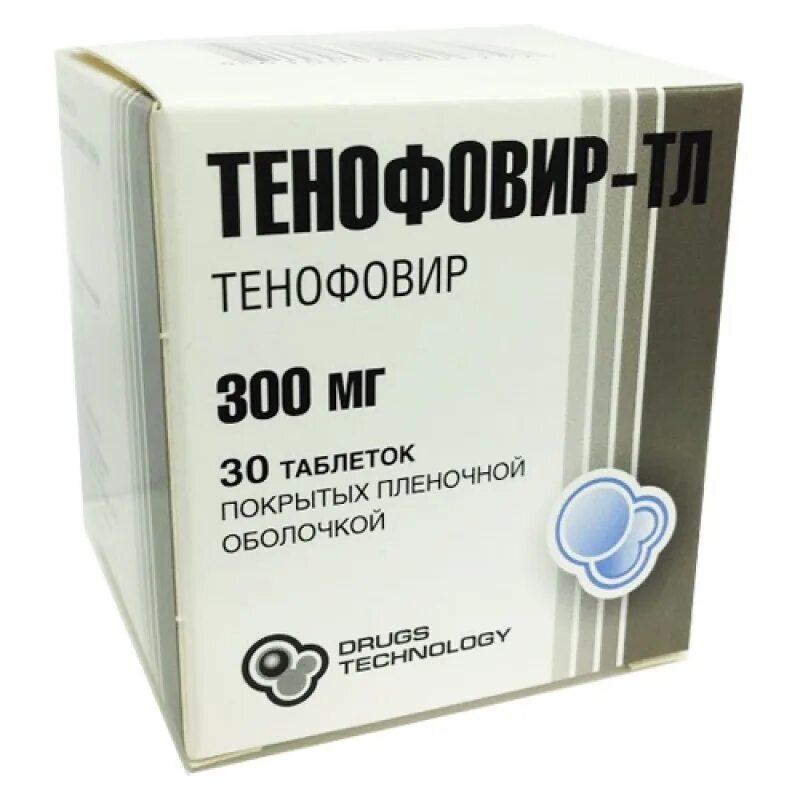 Цена тл. Тенофовир ТЛ 300. Тенофовир 300 мг. Тенофовир таб. П/О 300 мг № 30.