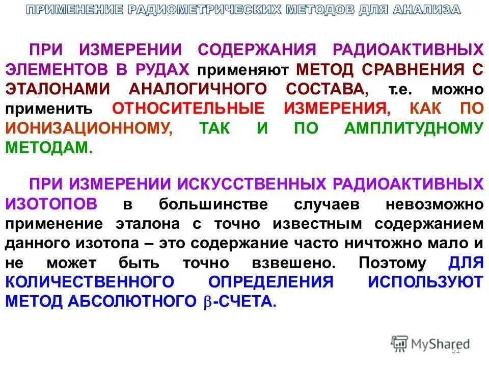 Содержание частый. Содержание частый