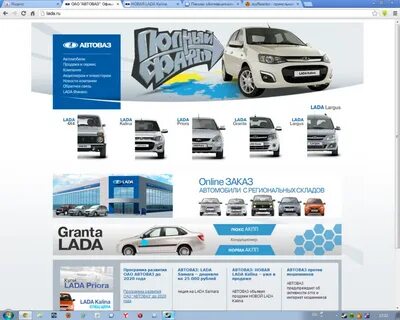 Вазовский каталог