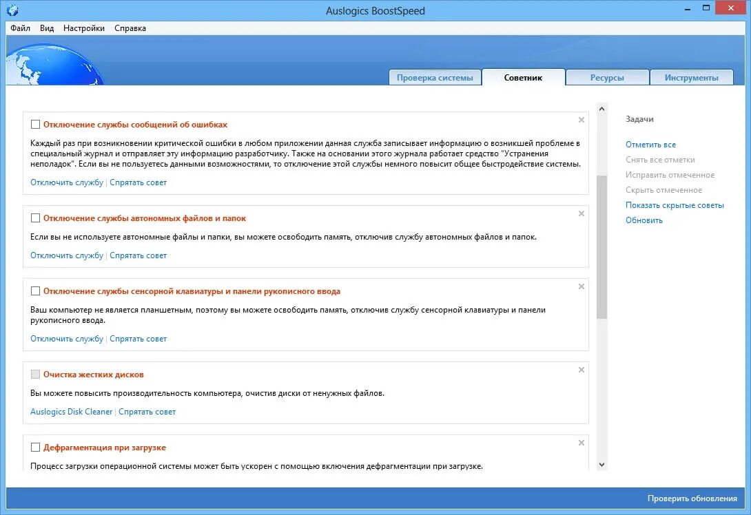 Полное время. Возможно ли отключить россию от интернета. Возможно отключение. Возможно отключение. Оповещение брандмауэра отключить.