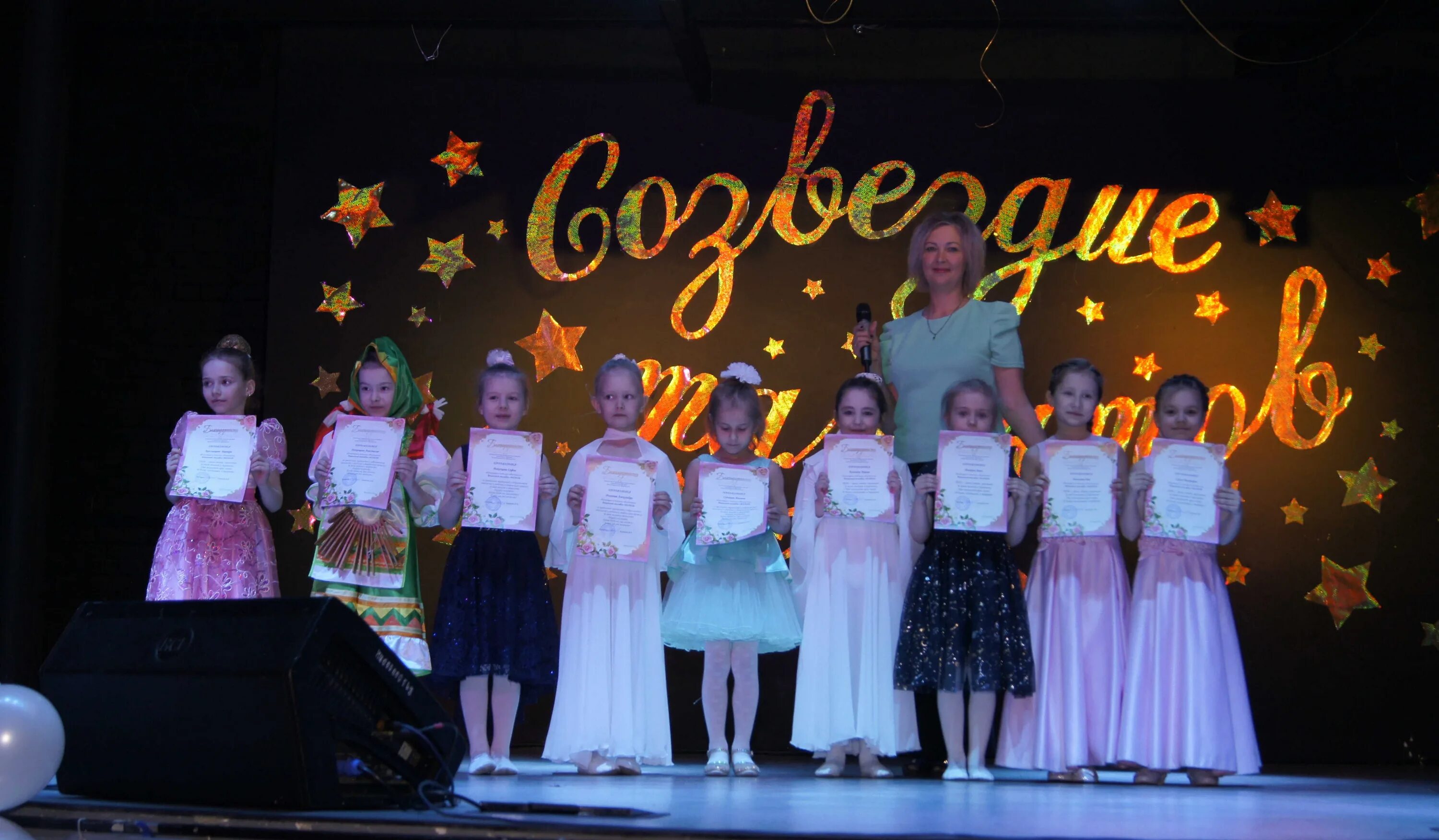 гостиница созвездие воронеж. мельник юлия геннадьевна созвездие воронеж. созвездие воронеж детский центр. светлана владимировна в созвездии воронеж. созвездие воронеж детский центр.