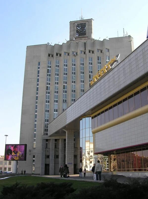 Гостиница на жд минск. Жд вокзал гостиница экспресс в минске. Гостиница на жд минск. Гостиница экспресс минск. Жд вокзал с гостиницей.