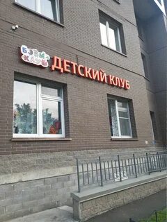Бэби корп