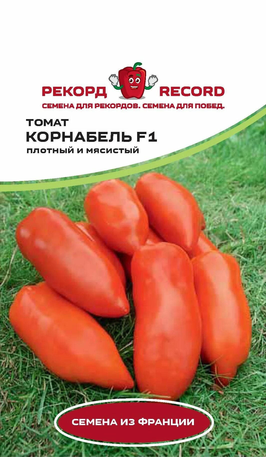 Купить ПОМИДОРЫ КОРНАБЕЛЬ F1, БЫЧЬИ РОЖКИ, ВЫСОКАЯ ТЕПЛИЦА: отзывы, фото и харак