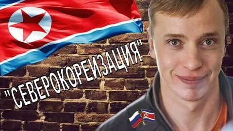 Мш блоггер