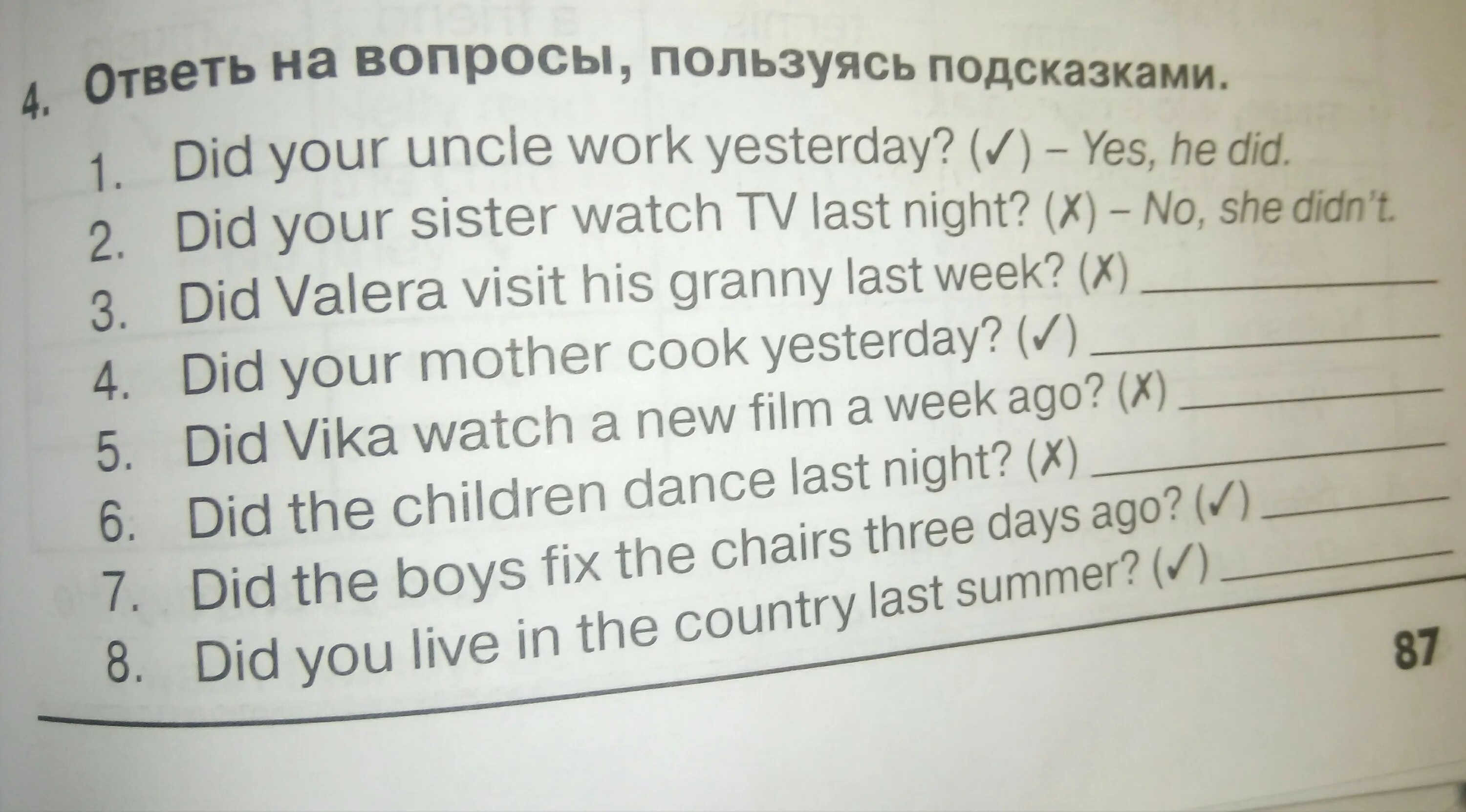 Did your uncle. Ответь на вопросы пользуясь подсказками. Английский язык ответь на вопросы пользуясь. Составь вопросы используя подсказки. Ответь на вопросы используя подсказки.