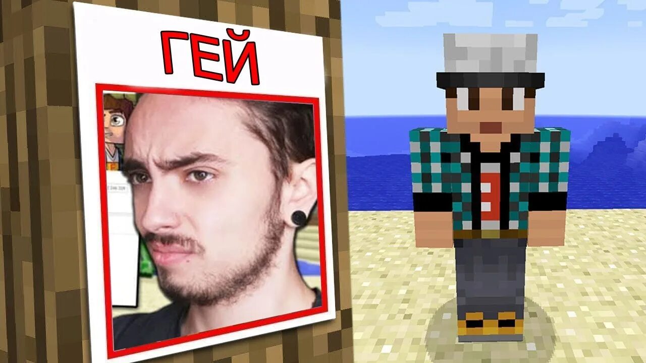 Лицо армеши из эдисона