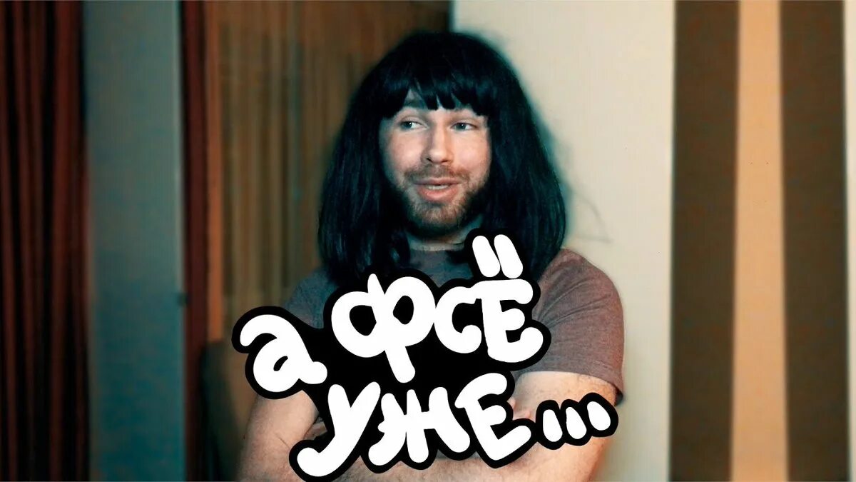 Раньше надо было. Надо было это говорить. Высказывания цоя. Лучше рано чем никогда. Не надо так мем.