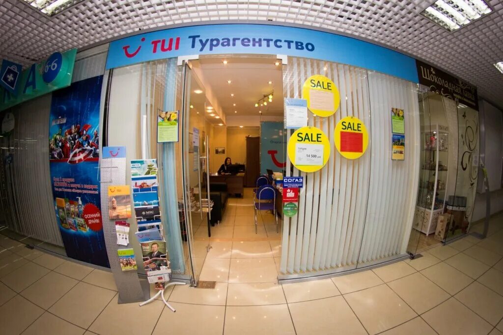 витрина туристического агентства. 99 евро турагентство. турагентство краснодар. 7 99 евро в рублях. 99 евро.