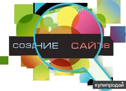 Создание сайта поисковые системы