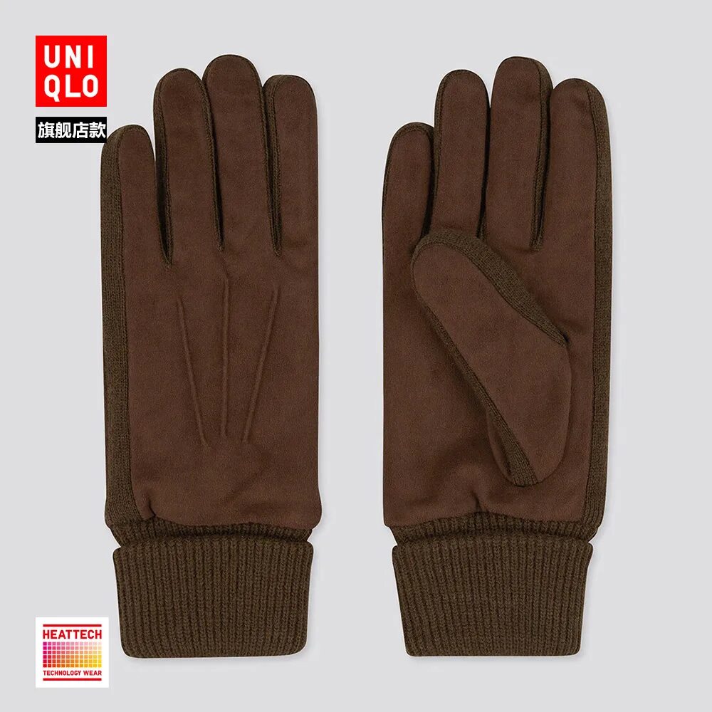 Юникло перчатки. Uniqlo перчатки мужские. Юникло перчатки. Юникло перчатки. Юникло перчатки.
