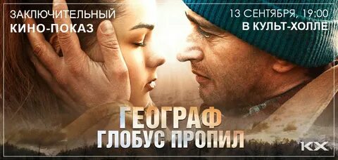 Пропил отзывы