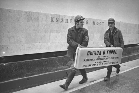 Первый в мире выход