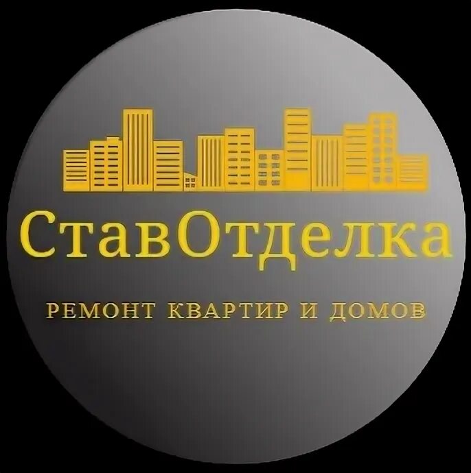 Connect ставрополь. Connect ставрополь