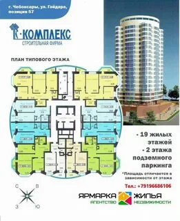 Позиция 14