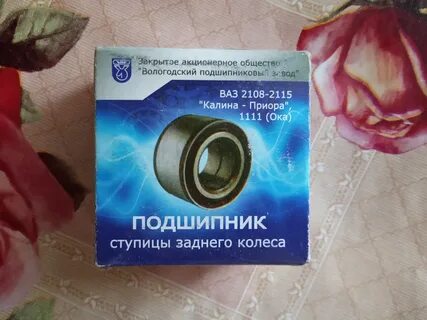 Задний ступичный подшипник калина 1