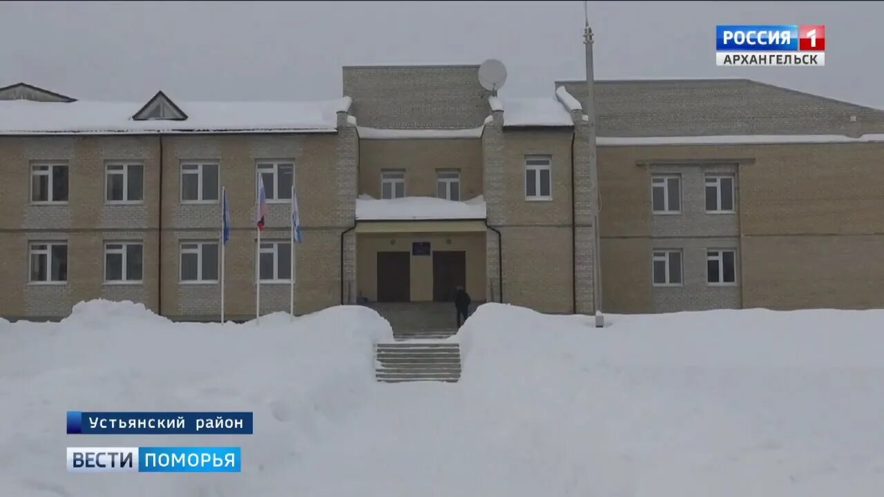 Погода на неделю в октябрьском устьянского. П Октябрьский Устьянского района. Октябрьский Устьянский район Архангельская область. Березники Устьянский район. Устьянская ЦРБ Архангельская область.