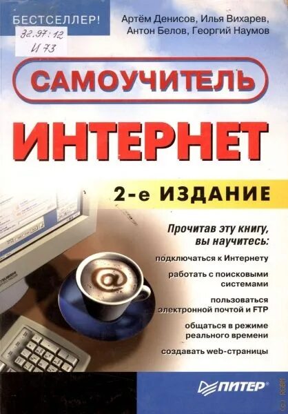 Электронное издание читать