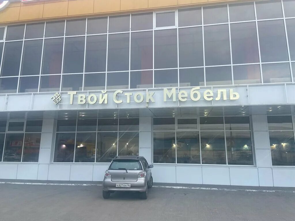 Твоя мебель курск