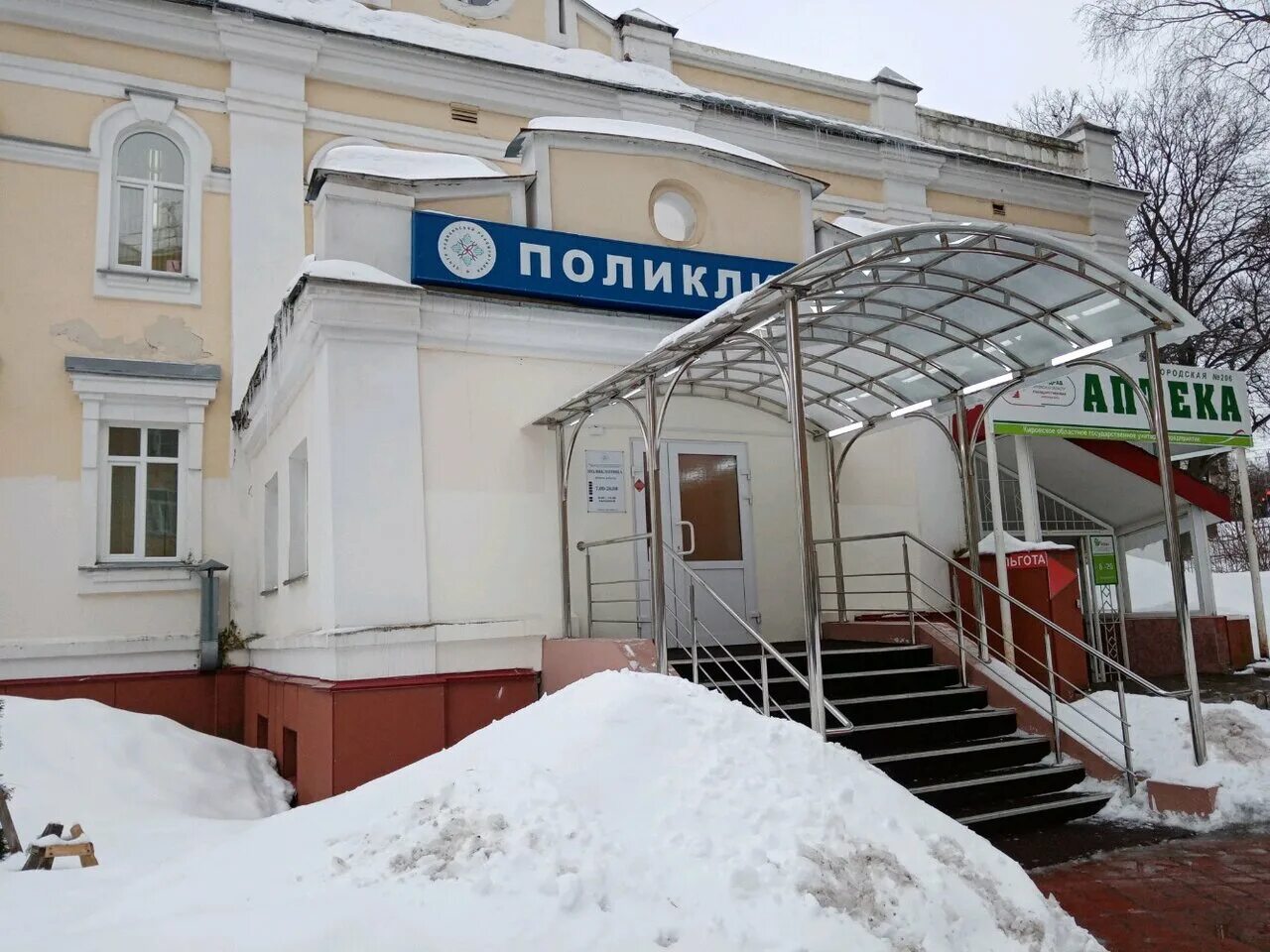 Молодежный центр ул карла маркса 23 фото Пенсии будущее и настоящее Ульяновск Сити Центральный сайт Ульяновска, новос