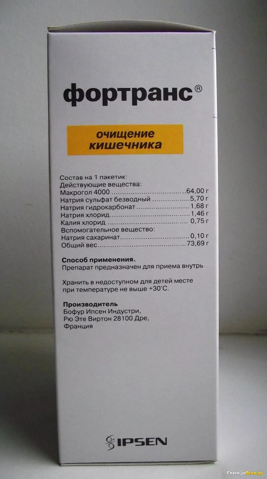 Слабительное средство Фортранс. Средство для очищения кишечника Фортранс. Лекарство для чистки кишечника Фортранс. Фортранс для кишечника