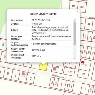 Расписание 104 барнаул