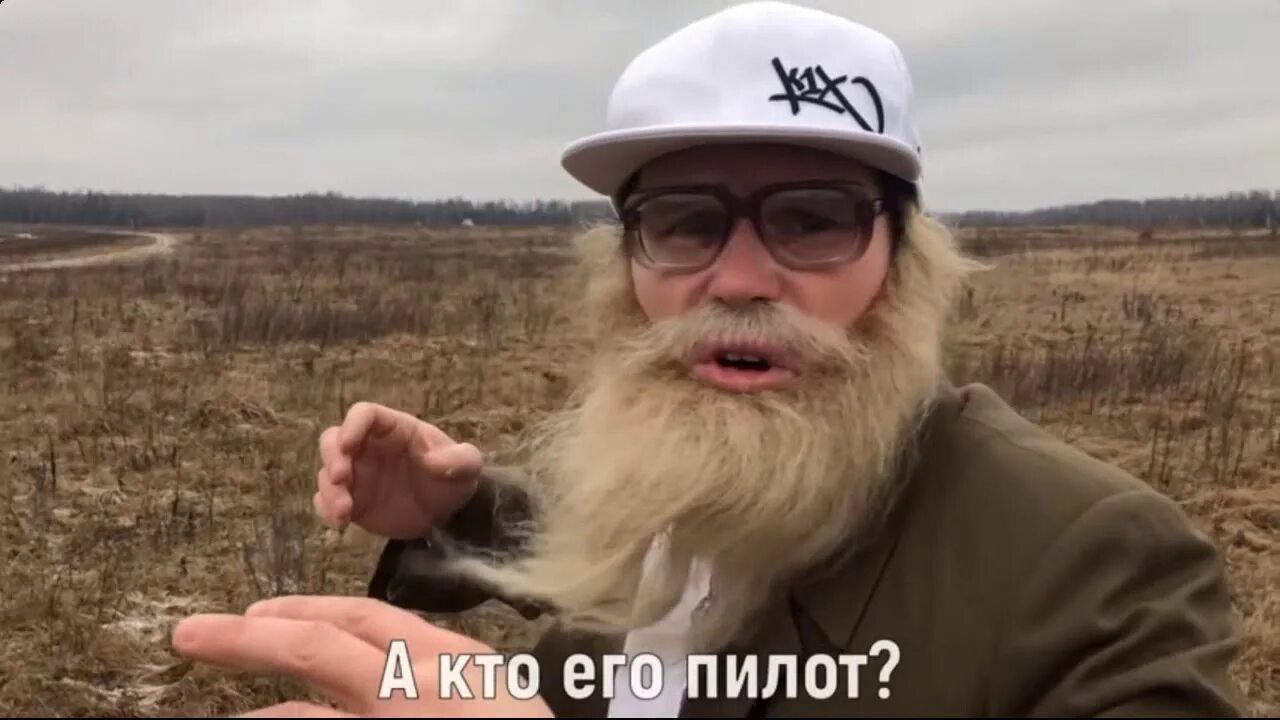 Дед архимед последнее. Дед архимед вася обломов.