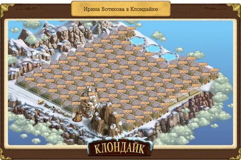 Клондайк пропавшая экспедиция