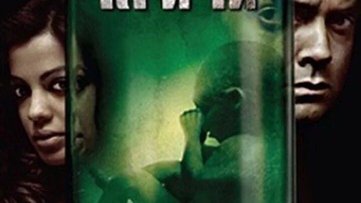 Индийские фильмы плачь молись кричи 2010. Бойся плачь кричи молись sacrothorn. Помолись за меня мама. Бойся плачь кричи молись sacrothorn. Кино плать молишь кричи призрак.