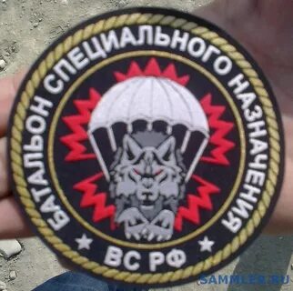 Рота разведки