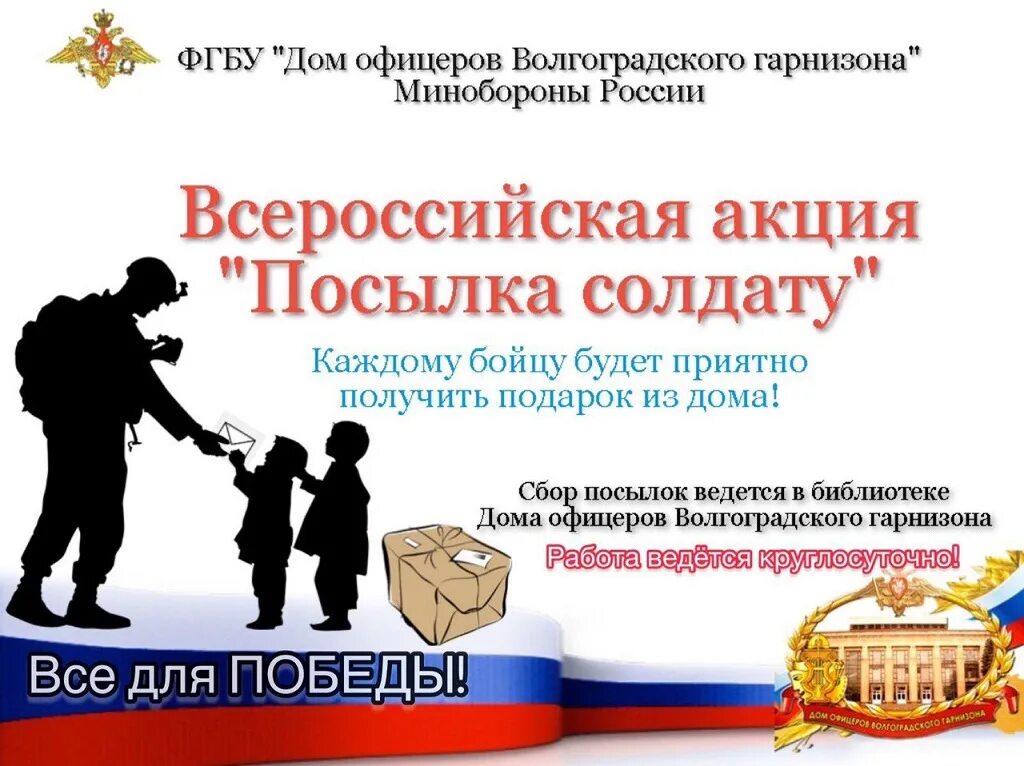 Дом офицеров волгоград выставка 2025