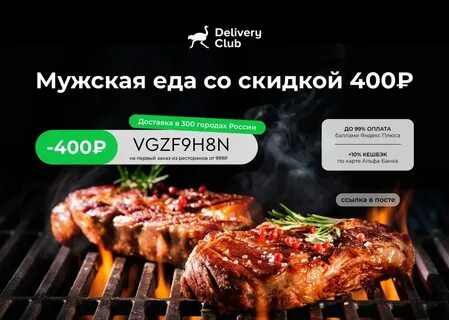 Телефон вилка бар