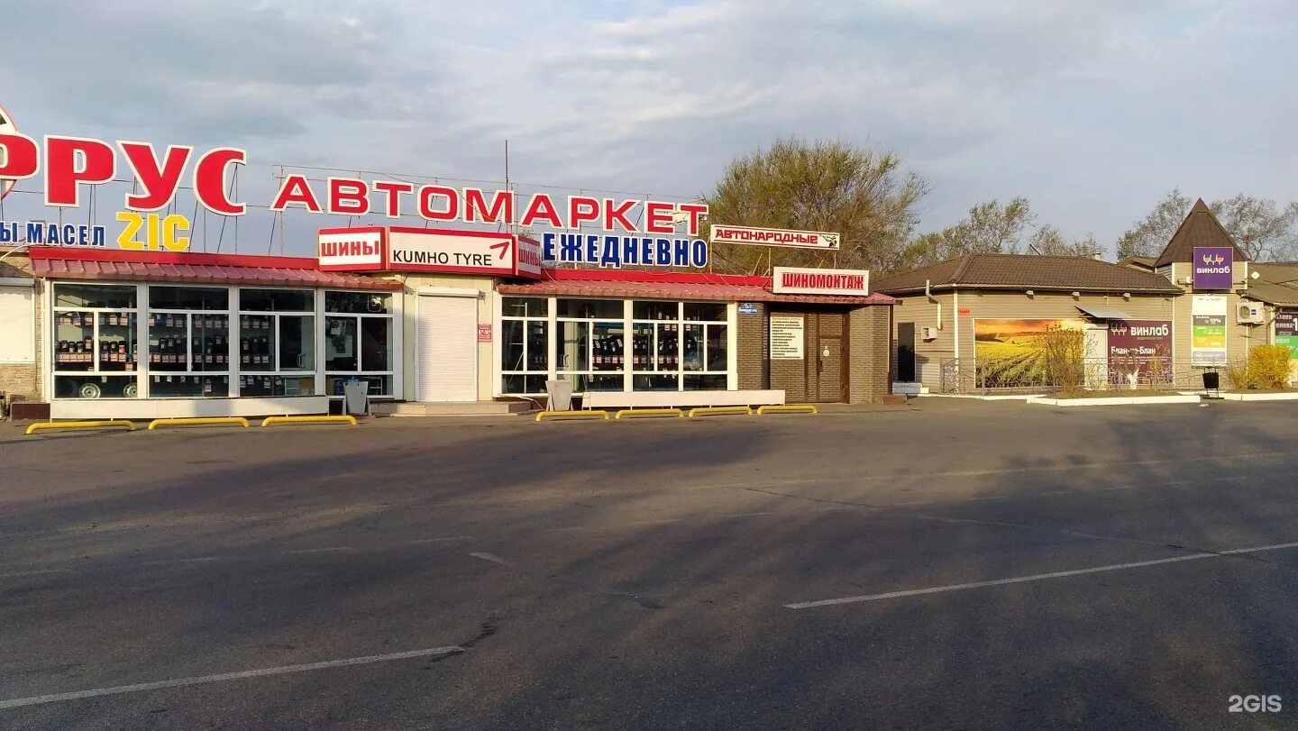 Автомагазины автонародный. Магазин автонародный в уссурийске. Автонародные уссурийск ушакова. Автонародные уссурийск. Автонародный уссурийск.
