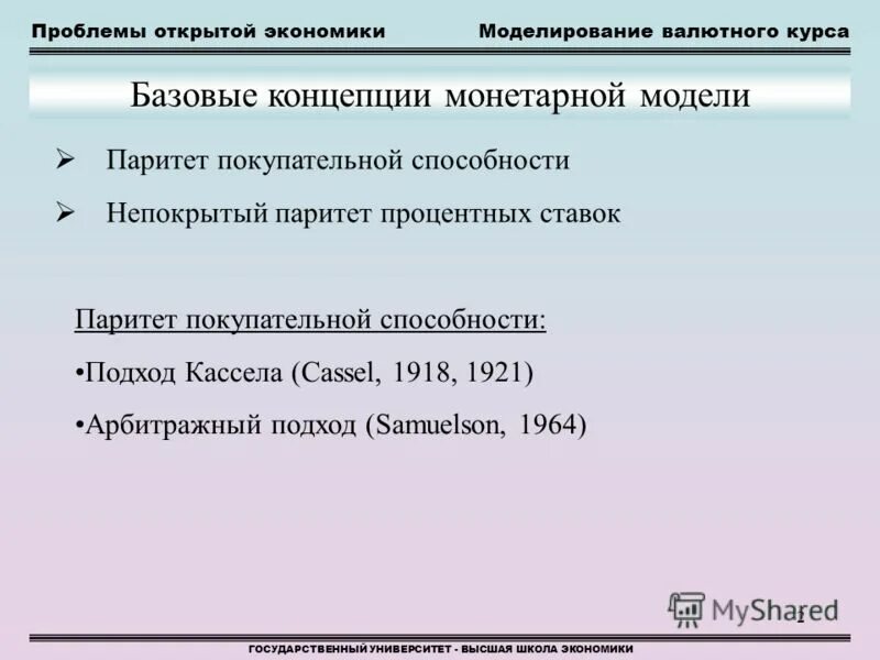 проблемы с открыванием