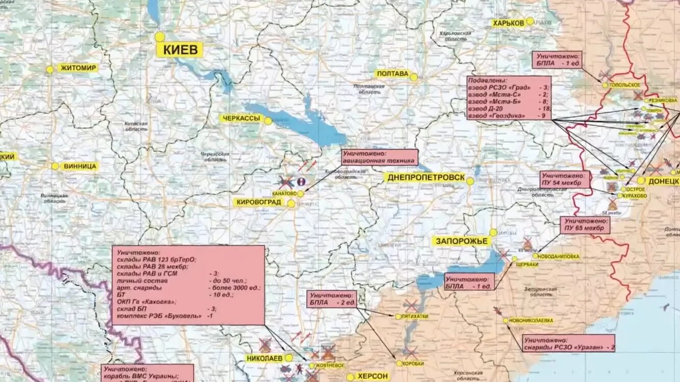 Карта Украины. Карта Украины 2022. Военные аэродромы Украины на карте 2022. Информация о сво на украине