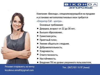 Резюме центр