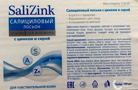 Лосьон нужно смывать