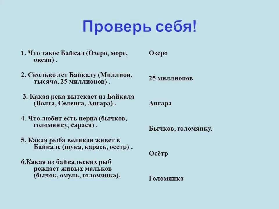 Происхождение фамилии туров. Происхождение фамилии туров. Фамилия тур. Доклад на тему исчезнувшие деревни оренбургской. Зачем нужна фамилия.