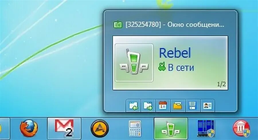 Быстрый файл