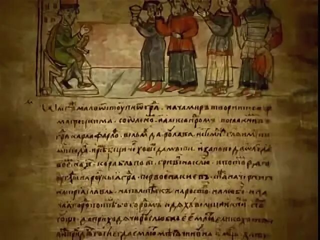 Повести временных лет поучение владимира мономаха. Повесть временных лет книга. смерть олега повесть временных лет кратко. повесть временных лет мономах.