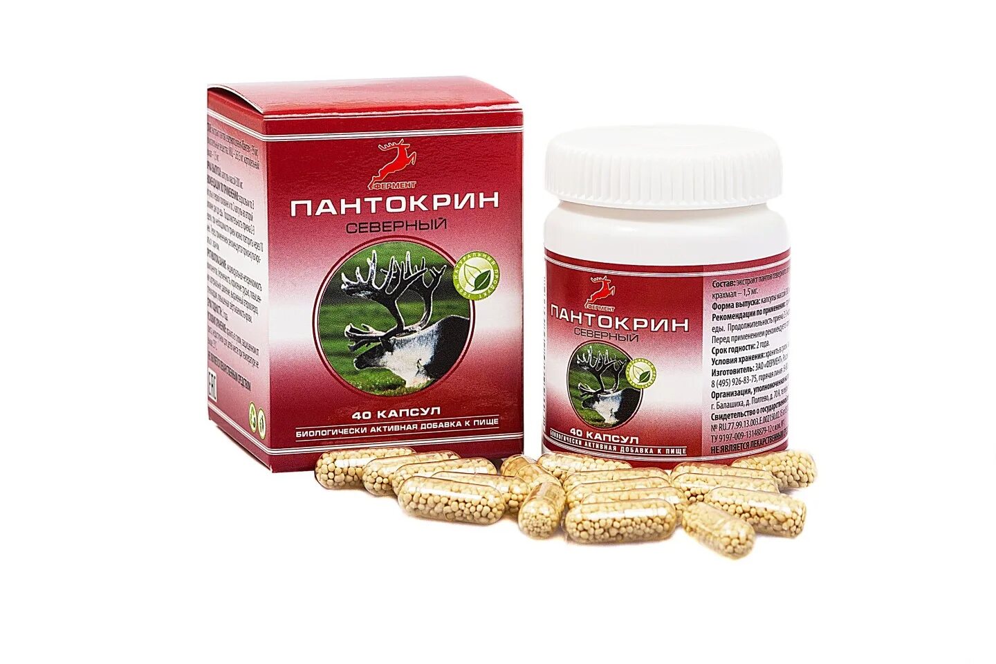 Косметологическая поликлиника 1 тюмень. Витамины и бады реклама. Антипаразит, фитодраже, 140 г. Бады тюмень. Wellness тюмень.